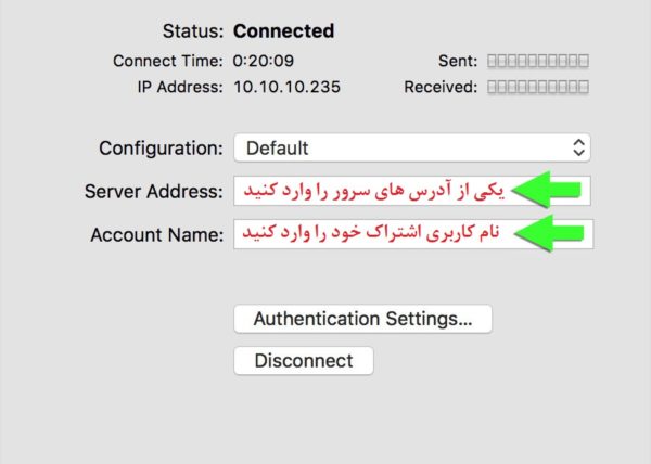 5 - راهنمای اتصال به سرویس VPN L2TP در مکینتاش