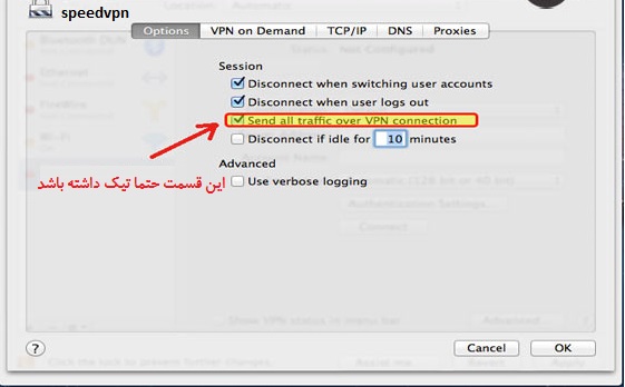 6 - راهنمای اتصال به سرویس VPN L2TP در مکینتاش