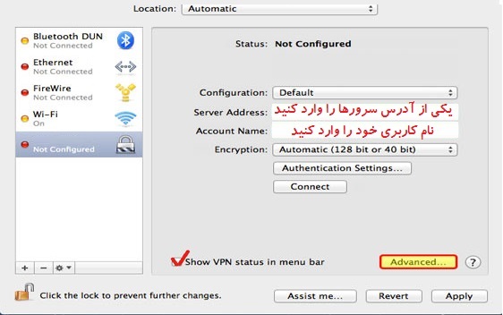 PPTP MAC 55 - راهنمای اتصال به سرویس VPN در مکینتاش (PPTP & L2TP )