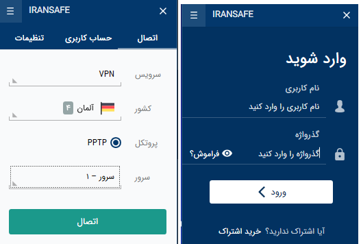 iransafe connections - کانکشن هوشمند ایرانسیف (برای ویندوز)